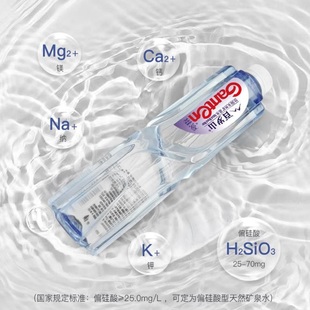 6瓶开会办公高端天然矿泉饮用水 百岁山348ML