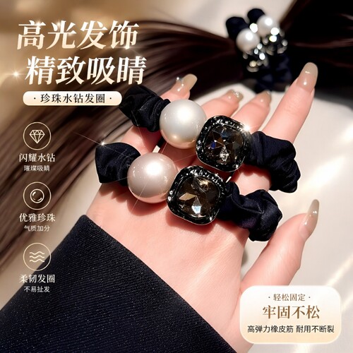 珍珠大肠发圈新款|超1万次加购