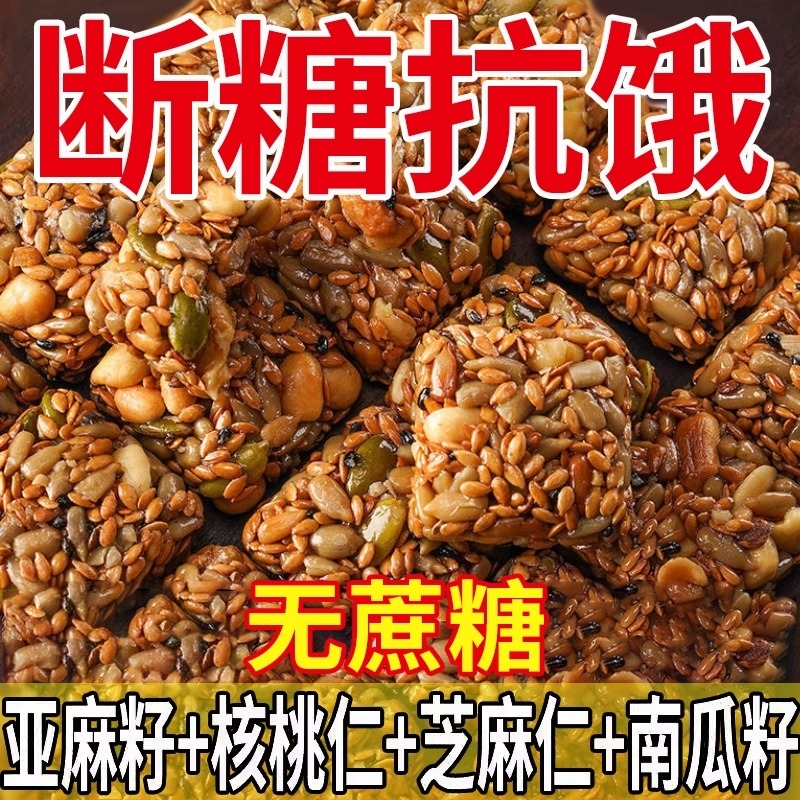 正宗新疆核桃酥无糖|191人收藏