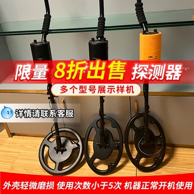 金属探测器高精度探测仪手持式地下寻宝考古户外探宝仪器红魔防水