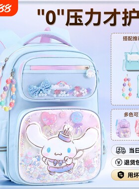 新款玉桂狗小学生书包女孩双肩包