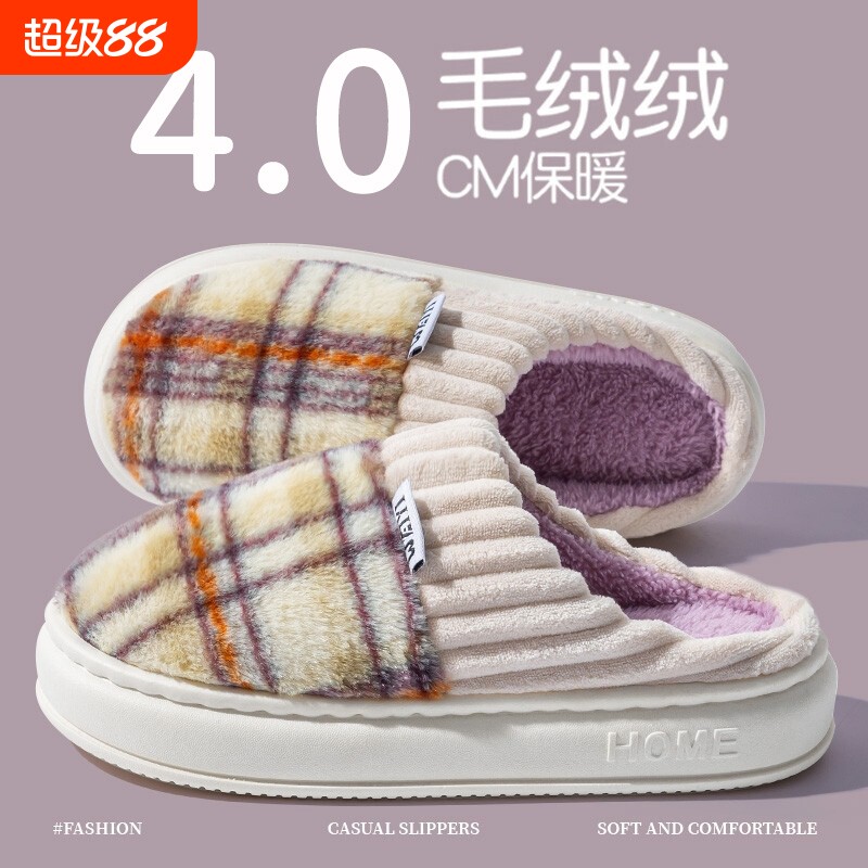 踩屎感棉拖鞋冬季女款2025新款居家居室内保暖加绒毛拖鞋男秋冬天
