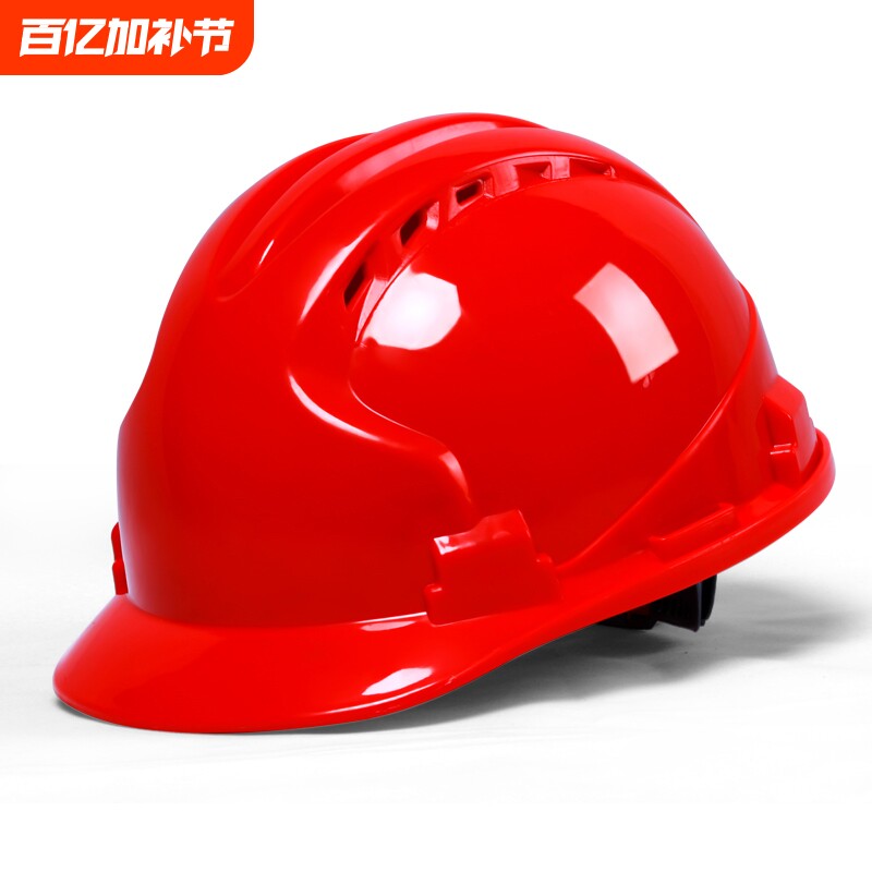 安全帽头盔工地工程建筑国标加厚男士新款施工帽子印字集团保安