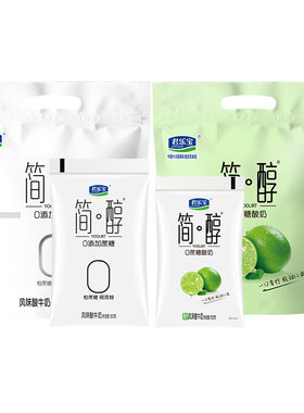 君乐宝简醇低脂青柠味原味0蔗糖酸奶150g×12袋乳酸菌牛乳酸牛奶