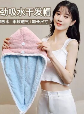 大号双层毛巾干发巾浴帽