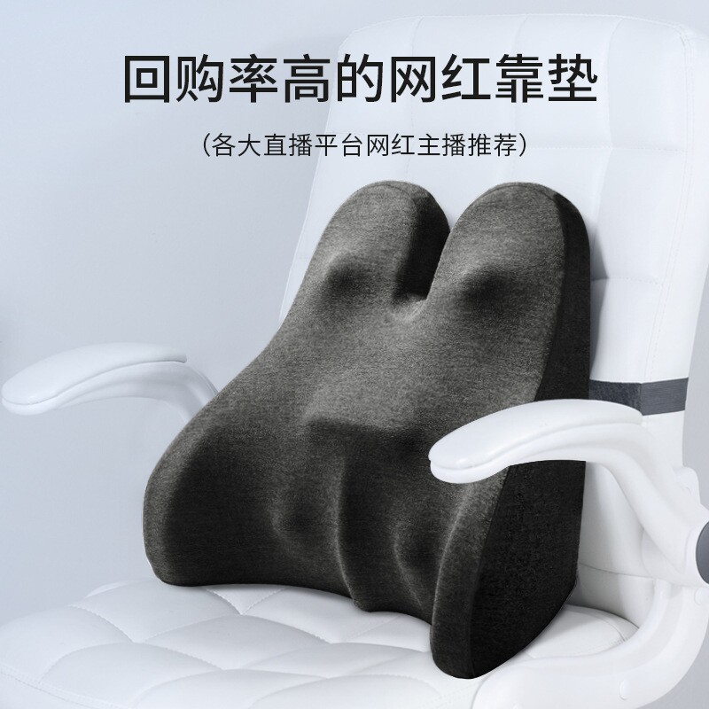 办公室靠背垫护腰床头放床上沙发垫座椅汽车靠腰不塌陷可拆洗靠垫