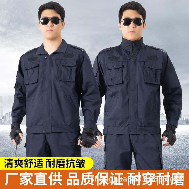 作训服套装男保安服网格制服黑色训练服春秋冬季执勤服工作服工装