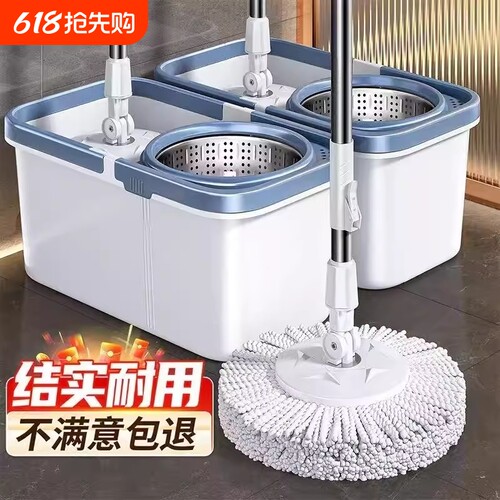 免手洗旋转拖把干湿两用