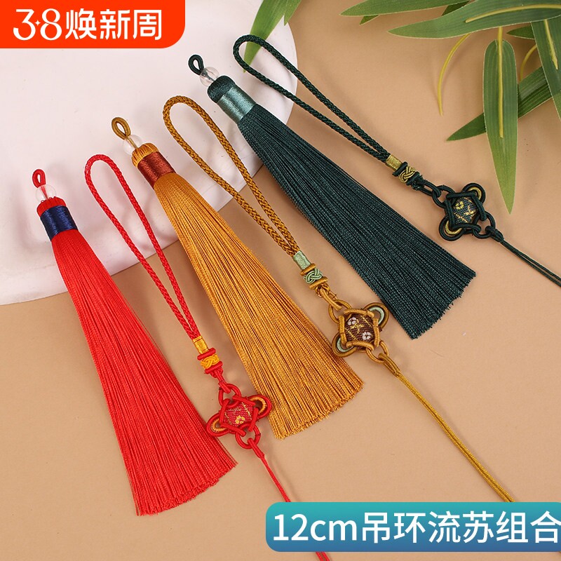 中国结包包挂件复古穗子挂绳中国结流苏流苏穗子手工编织