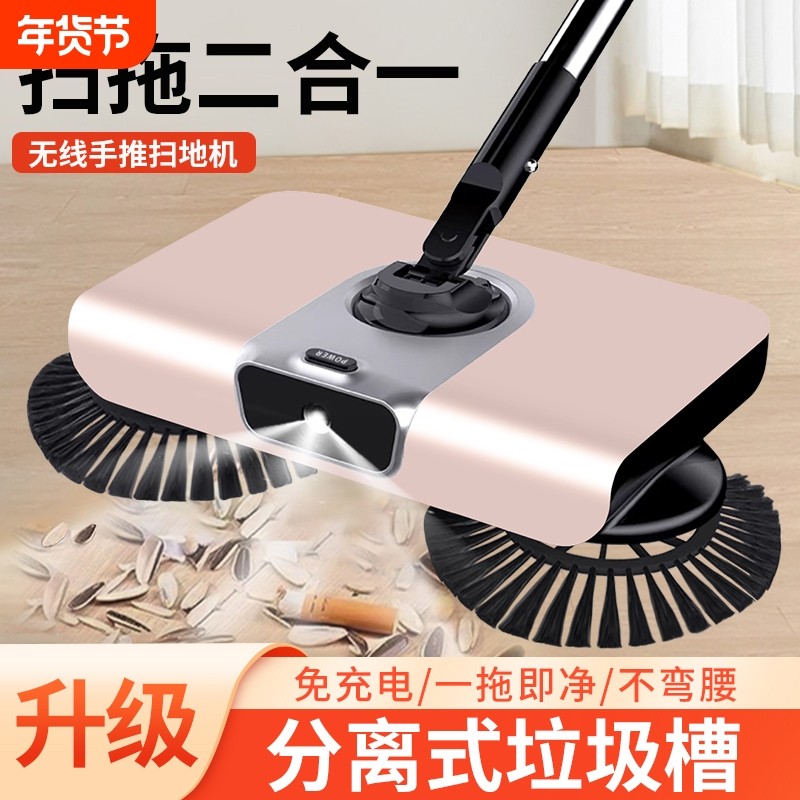 手推式扫地机扫地神器家用扫把套装簸箕组合手扫拖一体机器人地板