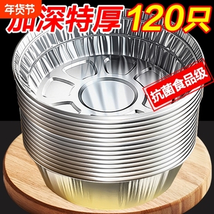 空气炸锅专用纸锡纸盘烧烤箱锡箔碗家用锡纸盒纸碗烘烤披萨微波炉