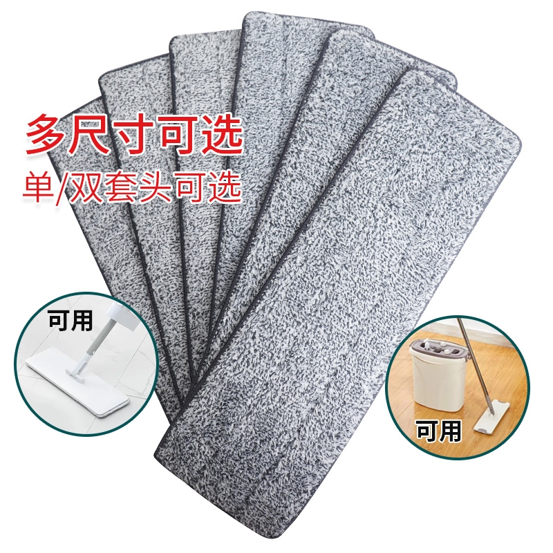 刮刮乐平板拖把布替换头