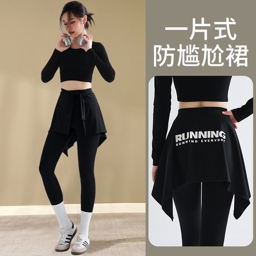 一片式遮挡裙屁帘遮臀瑜伽短裙女