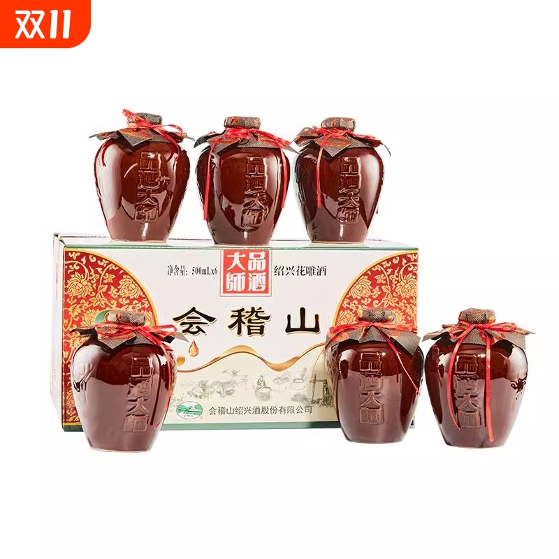 会稽山绍兴酒花雕品八年陈