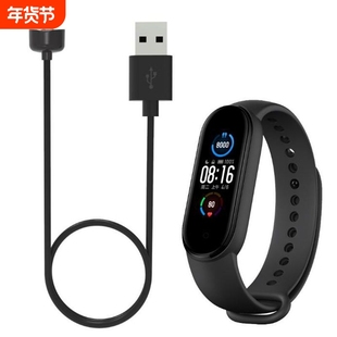 适用小米手环9/8充电器9pro充电线8pro原装10磁吸式红米watch4充电器redmi watch5小米手表3通用nfc智能2运动
