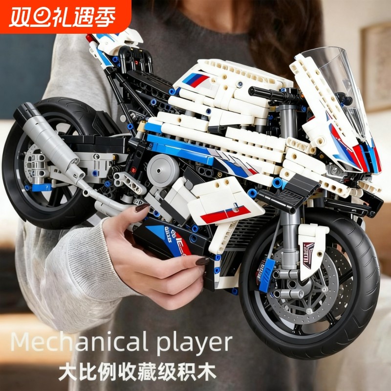 宝马M1000RR机车积木兼容乐高拼装摆件机械遥控汽车玩具男孩礼