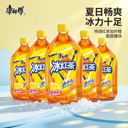 康师傅冰红茶饮料1000ml大瓶批发
