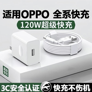 6typec数据线超级闪充Nove8充电头套装 充电器 手机R17findx5真我6快充Reno5pro 适用oppo原装 4044 官方正品