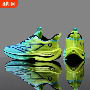 学生运动鞋 大童专业青少年竞速碳板鞋 男7Pro 跑鞋 赤8Pro春秋新款