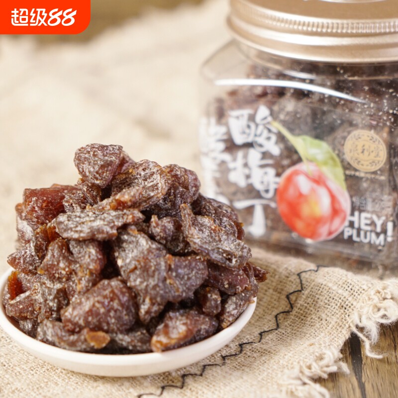 泉利堂正品酵素酸梅丁228g无核梅子话梅条干梅肉蜜饯果脯酸甜果干图片