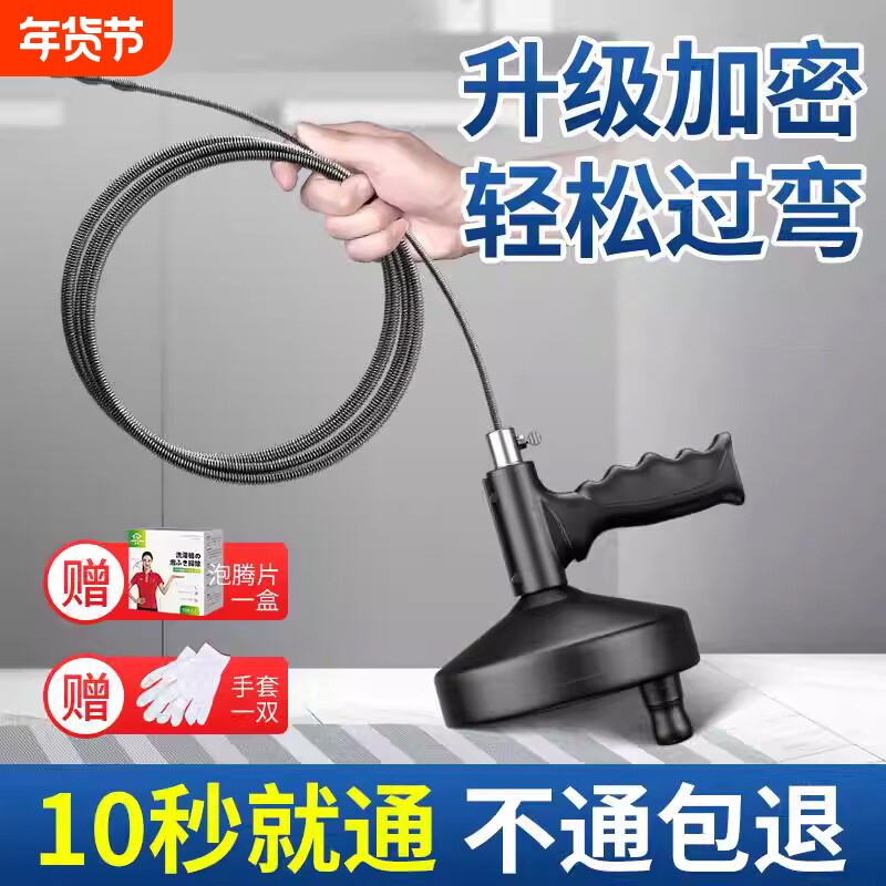 新款通马桶神器堵塞强力疏通器厕所堵了通下水道专用工具管道厨房