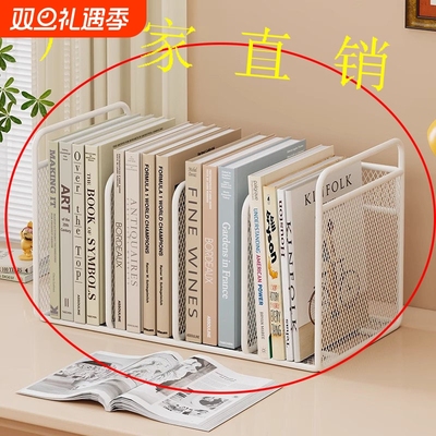 桌面书架置物架简易立式多格铁艺