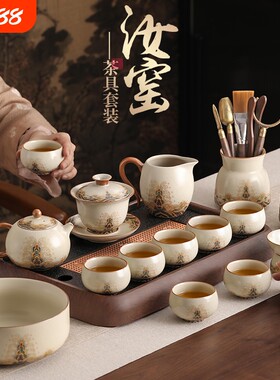 功夫茶具套装家用轻奢高档陶瓷