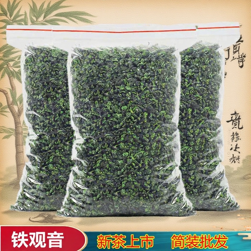 铁观音清香型500克袋装