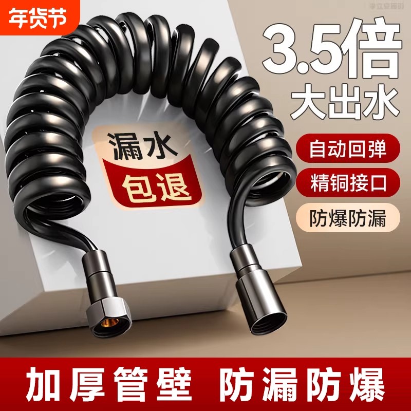 喷枪软管冲洗电话线伸缩防爆卫生间高压软管马桶软管弹簧冲洗水管,家装主材,喷头/喷枪,淘宝优惠券,粉丝福利购,淘宝优惠卷