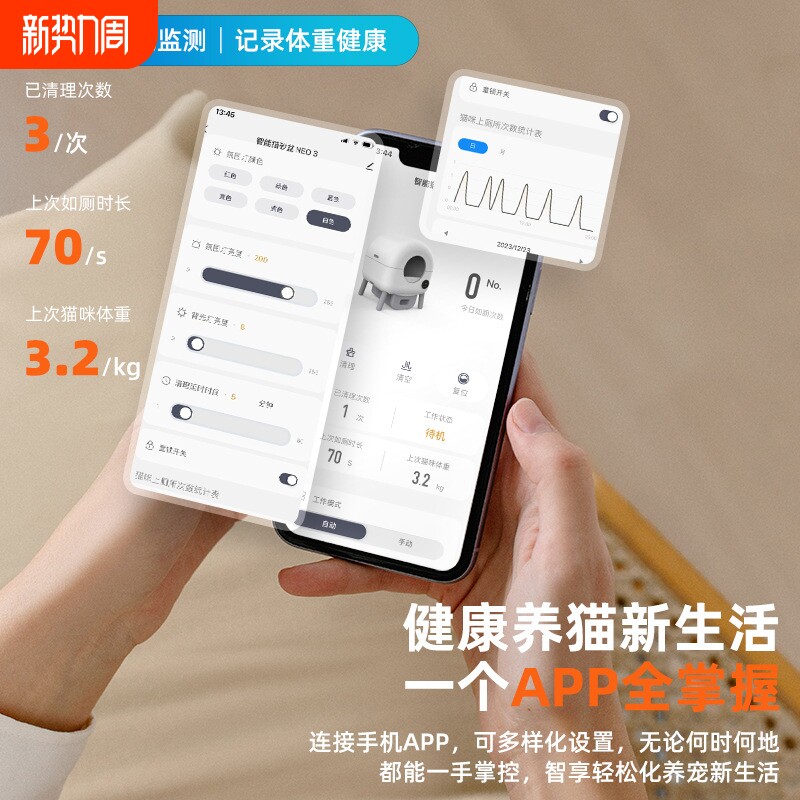 智能猫砂盆全自动快速自清洁大猫厕所自动APP遥控自动猫砂箱宠物