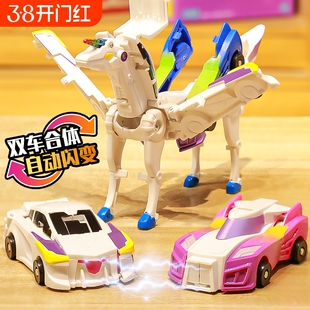 咖宝车神银翼飞龙碰撞魔幻飞马弹跳儿童汽车磁吸变形男玩具合体