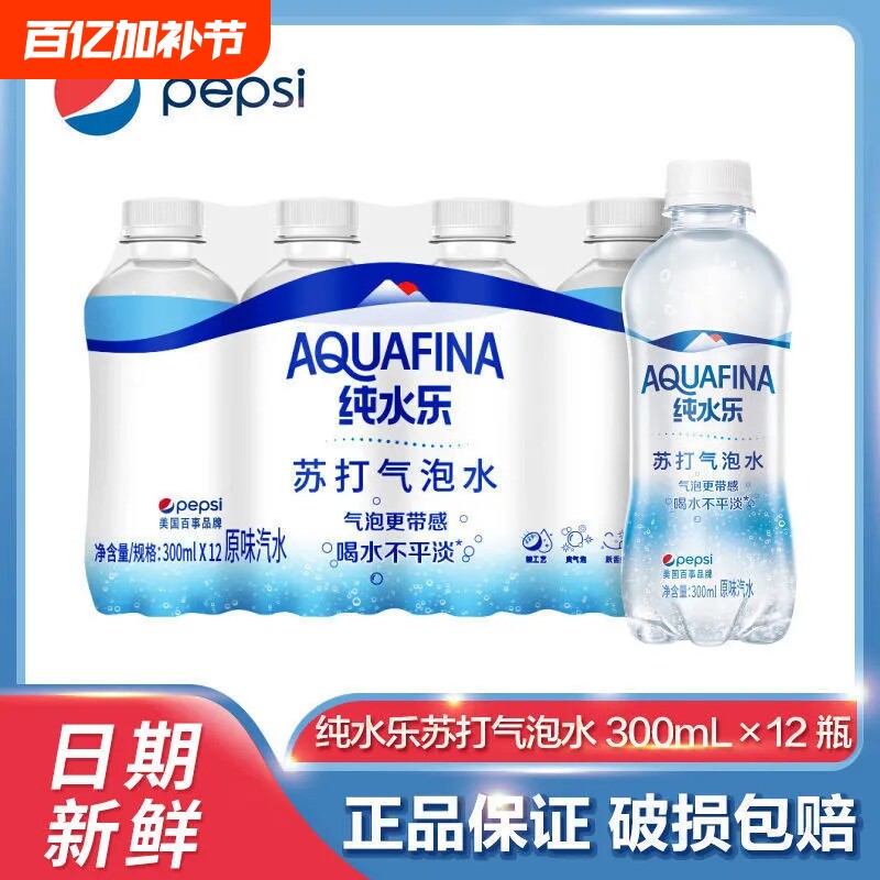 ��ˮ������ˮ450ml*24ƿ ���¿��ִ�ˮ��300/450ml*12ƿ�մ�����ԭζ��ˮ������Ʒ��������