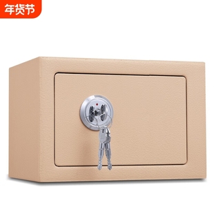 小型防火箱老人收纳盒带钥匙锁家用储物箱私房钱保险箱迷你保险柜