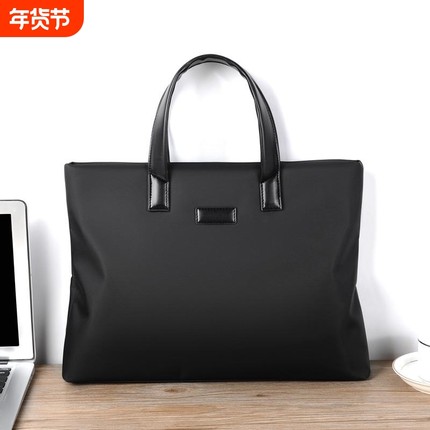 新款男士电脑包手提文件包大容量商务公文包收纳包笔记本提包出差