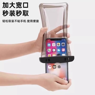 深度防水手机袋可触屏水下拍照游泳漂流专用手机套高透超清晰透明