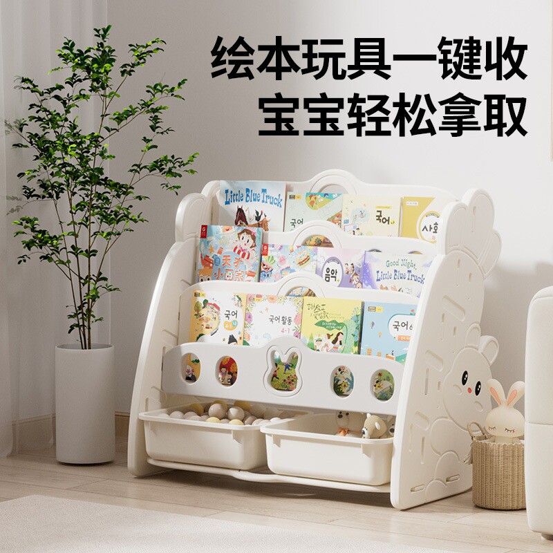 批发儿童玩具室内家用落地幼儿园宝宝绘本收纳书架置物架组合柜