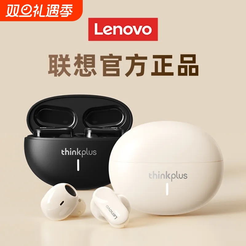 联想lp19蓝牙耳机无线降噪适用华为oppo小米vivo新款2024入耳式