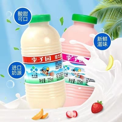 李子园甜牛奶童年味道