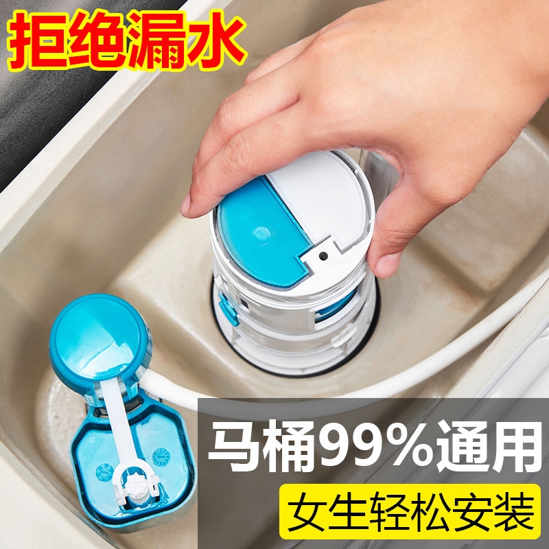 马桶配件进水阀排水阀老式通用水