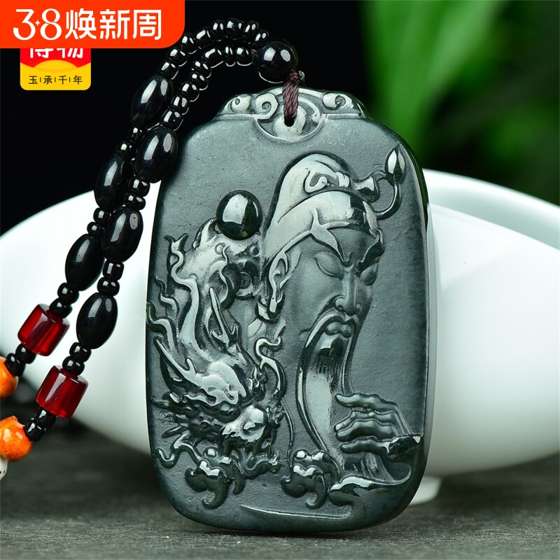 送证书天然新疆和田玉青玉挂件忠义关公玉石吊坠男款玉佩8766