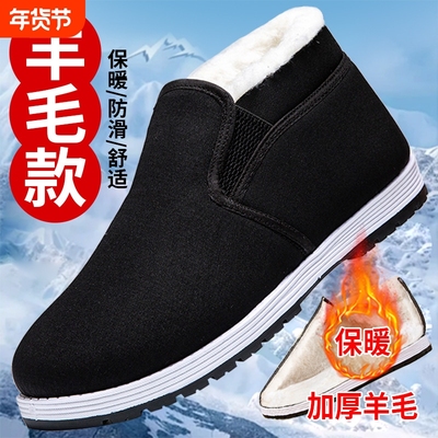 棉鞋男款冬季高帮保暖东北加厚一脚蹬爸爸加绒老北京布鞋暖鞋防滑