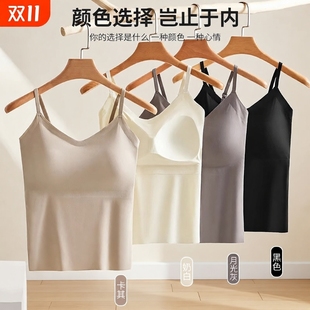 带胸垫吊带背心女2025春夏美背内衣冰丝一体内搭无痕打底上衣文胸