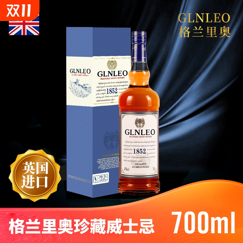 【英国进口】格兰尼奥高地麦芽威士忌洋酒烈酒基酒40度高端礼盒装
