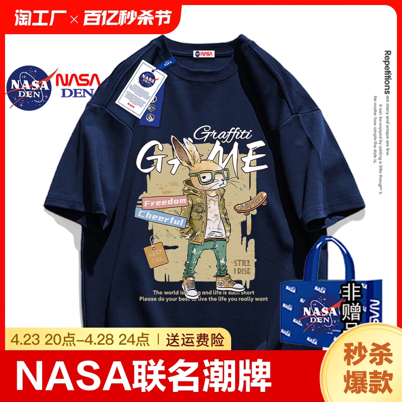 nasa短袖t恤女纯棉上衣美式圆领宽松女装薄款一字肩2023年条纹