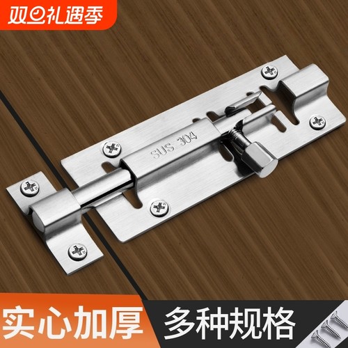 304不锈钢插销门锁扣木门窗卫生间防盗加厚门栓门扣明装插销左右