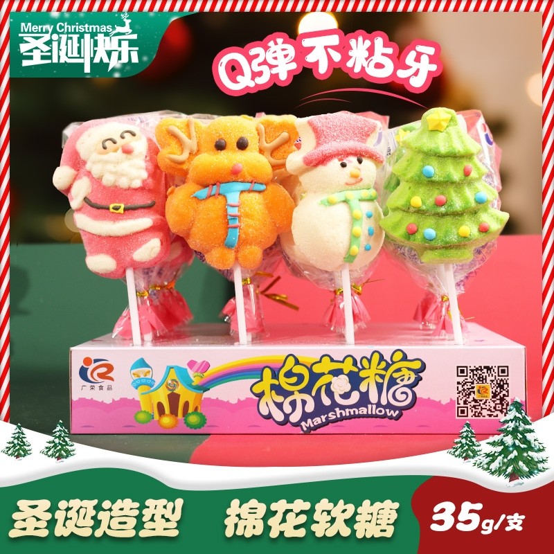 圣诞节棉花糖棒棒糖创意卡通糖果零食儿童奖励配牛奶蛋糕烘焙装饰