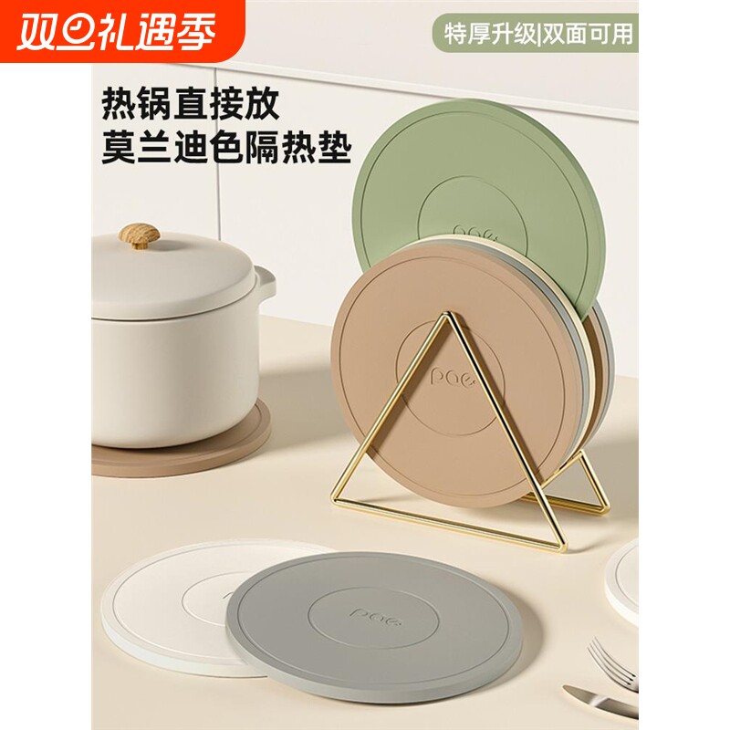 硅胶隔热垫餐垫餐桌垫防烫锅垫杯垫陶瓷碗垫菜垫子家用砂锅专用垫