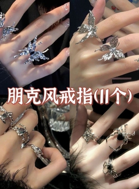 开放式蝴蝶闺蜜戒指女生