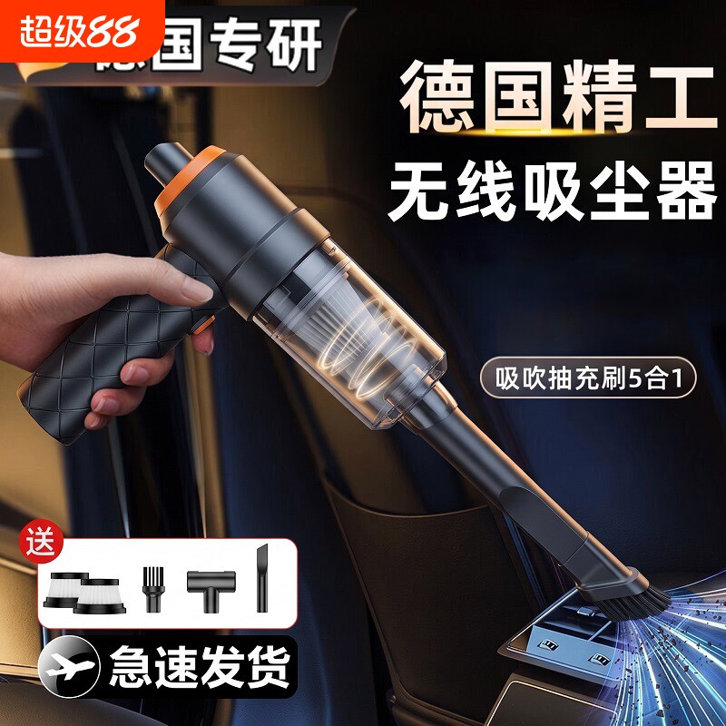 车载吸尘器大吸力超强汽车无线车用小型手持式车内家用两用大功率