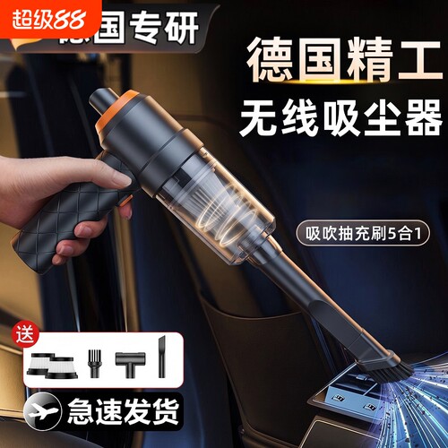 车载吸尘器大吸力超强无线车用
